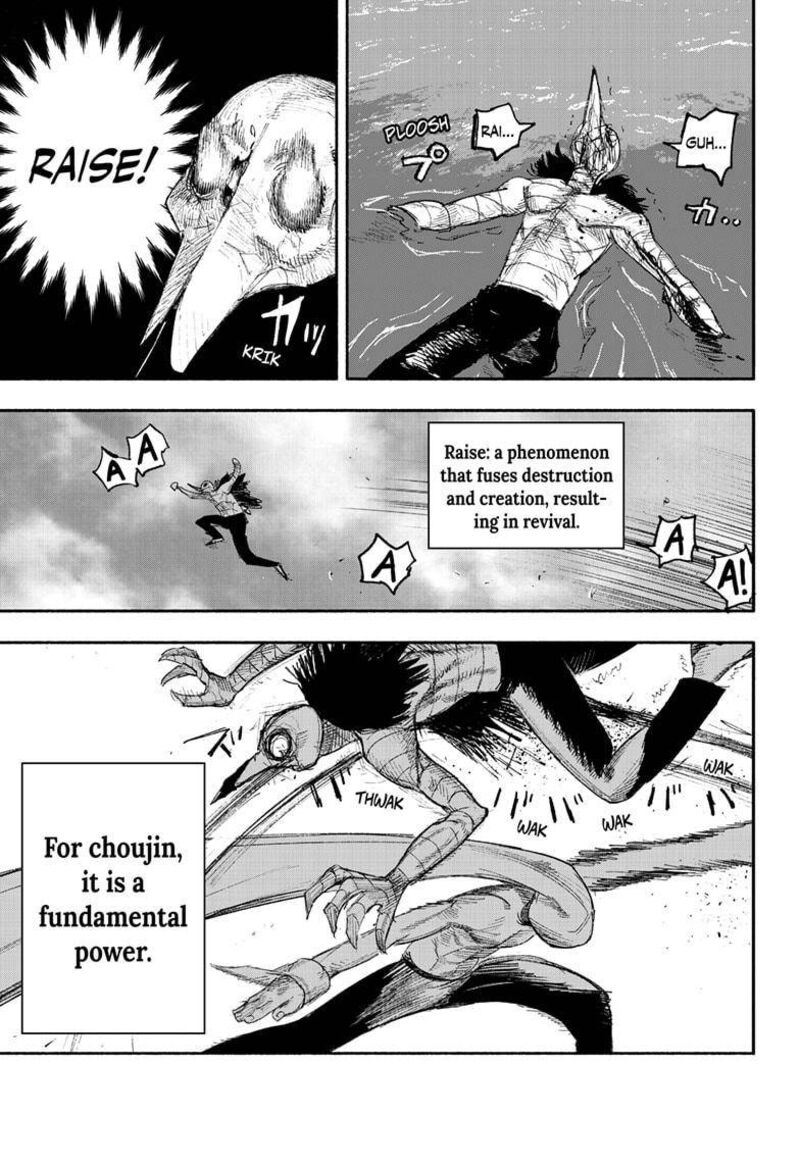 Choujin X 23 15