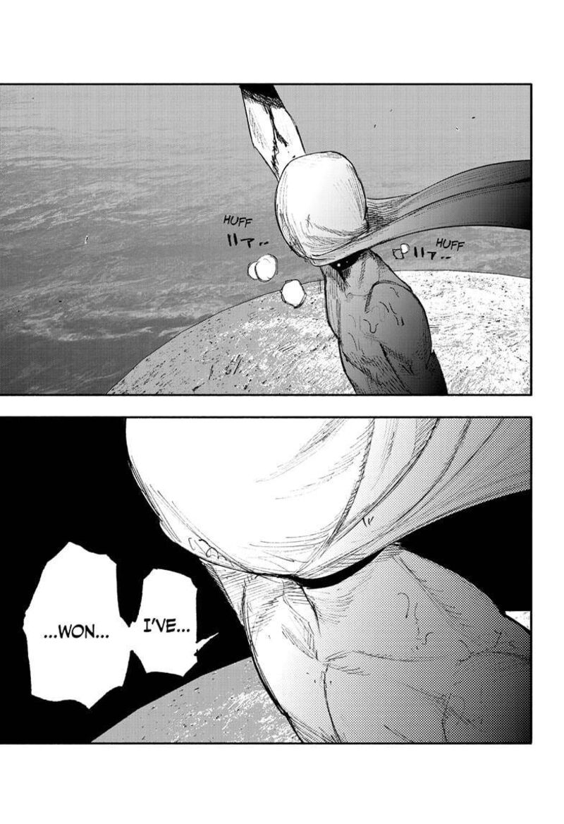 Choujin X 23 19