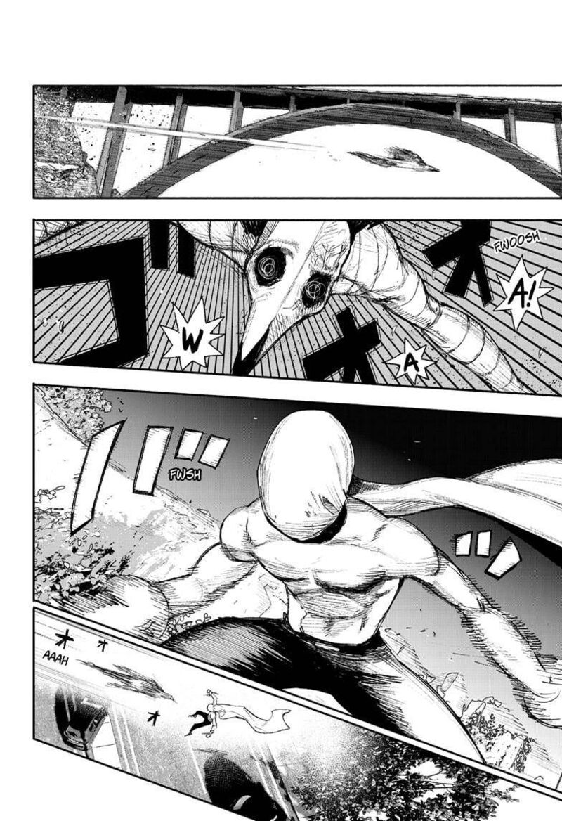 Choujin X 23 4