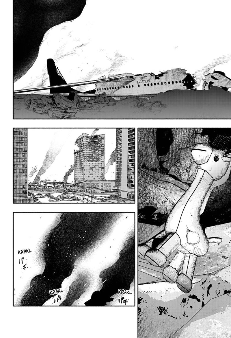 Choujin X 25 7