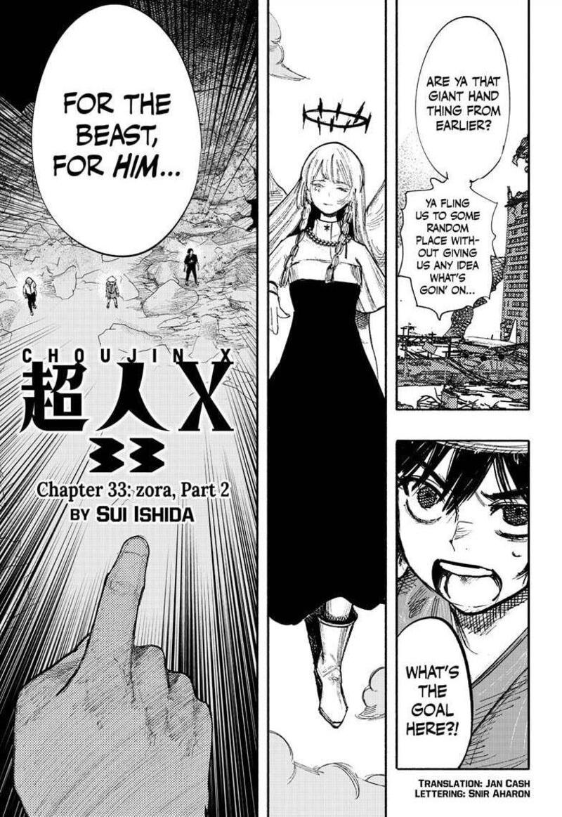 Choujin X 33b 1