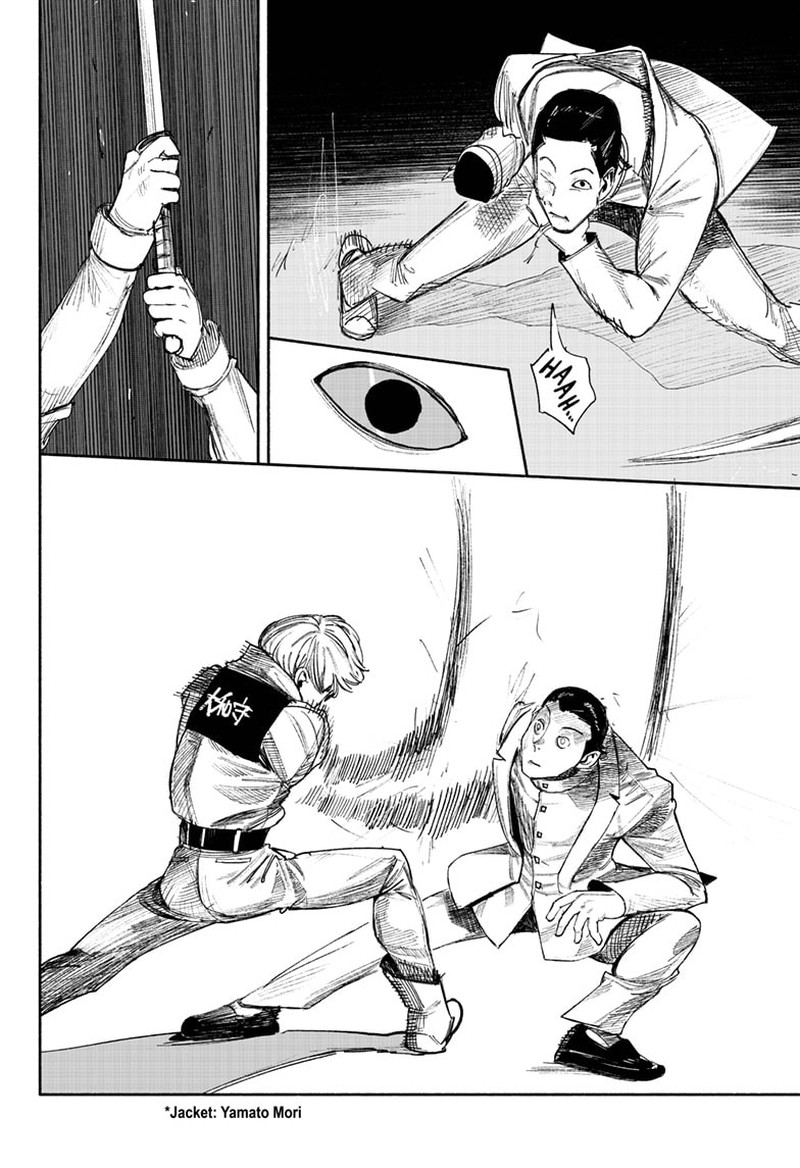 Choujin X 36 16