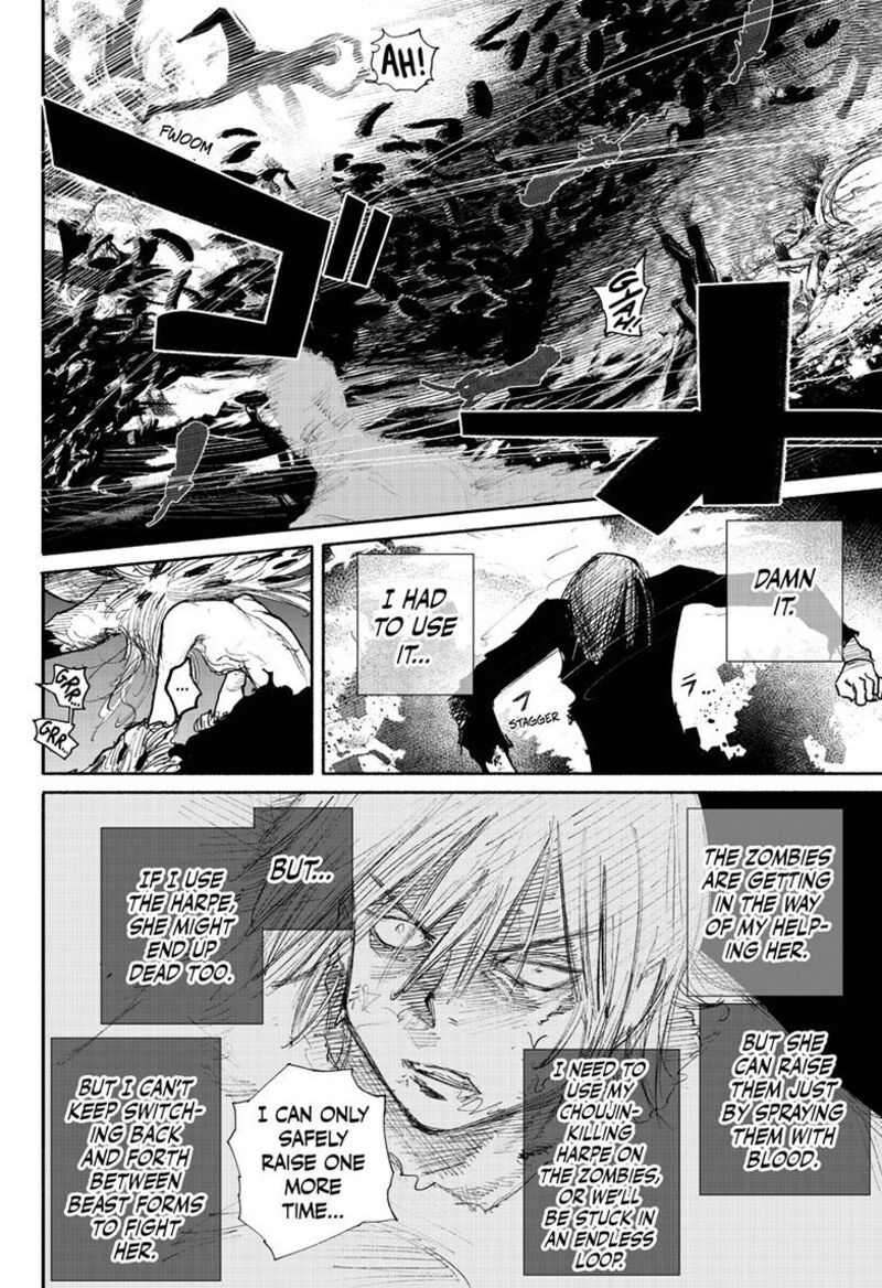 Choujin X 41b 14