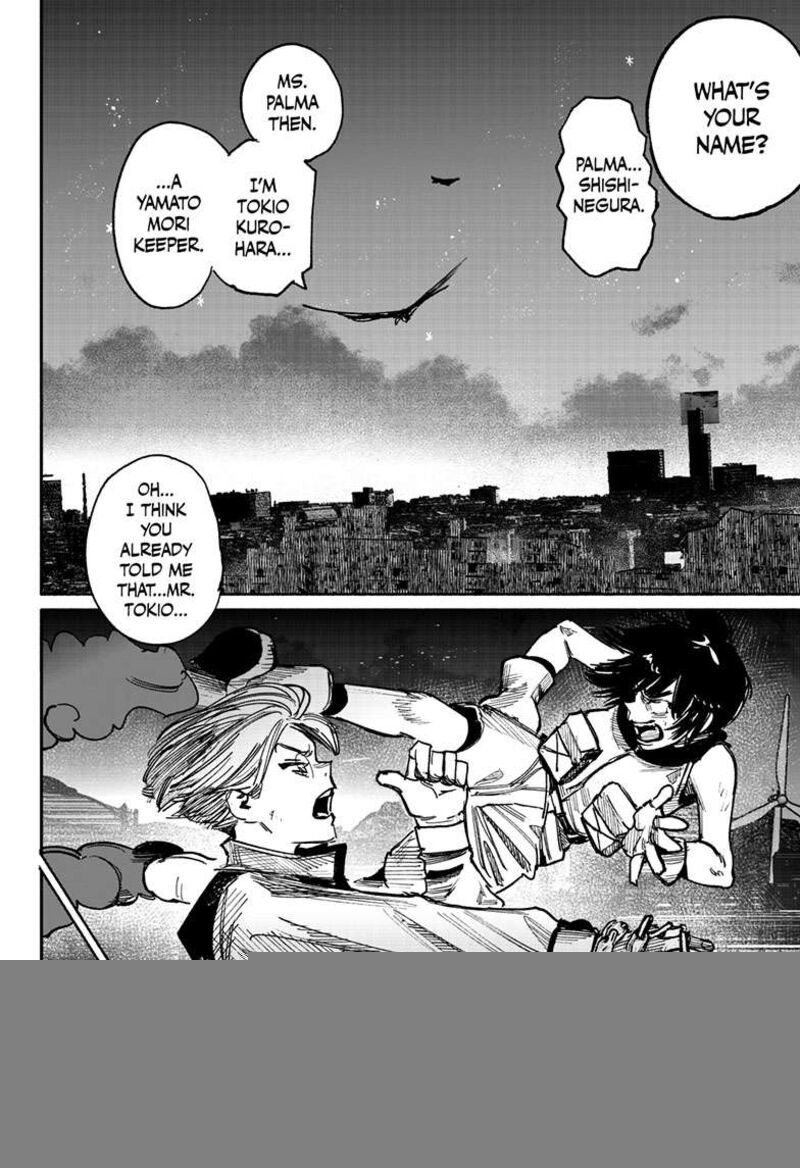 Choujin X 41e 32