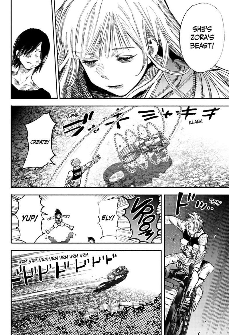 Choujin X 41e 7