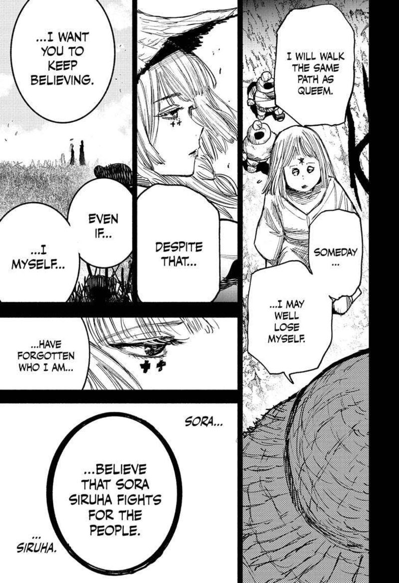 Choujin X 48c 14