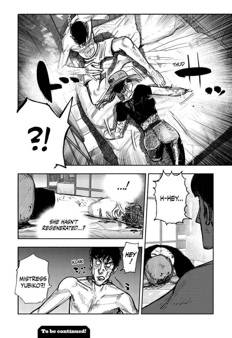 Choujin X 50c 15