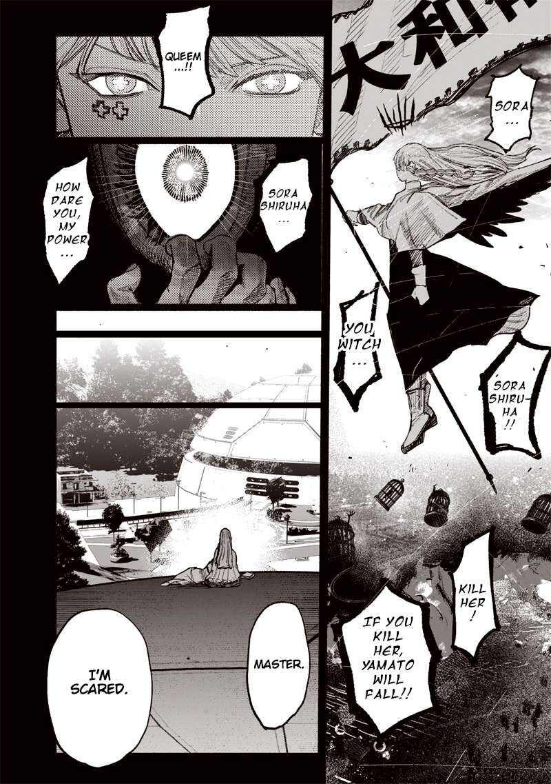 Choujin X 61b 17