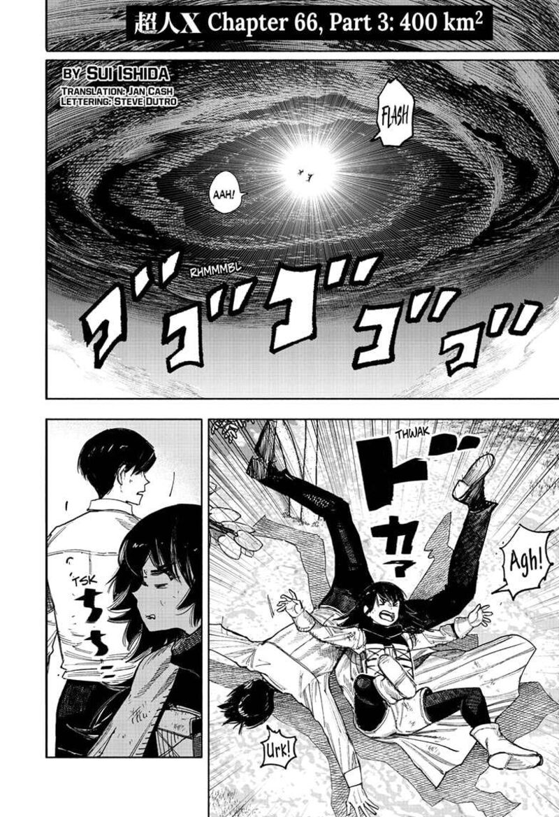 Choujin X 66c 1