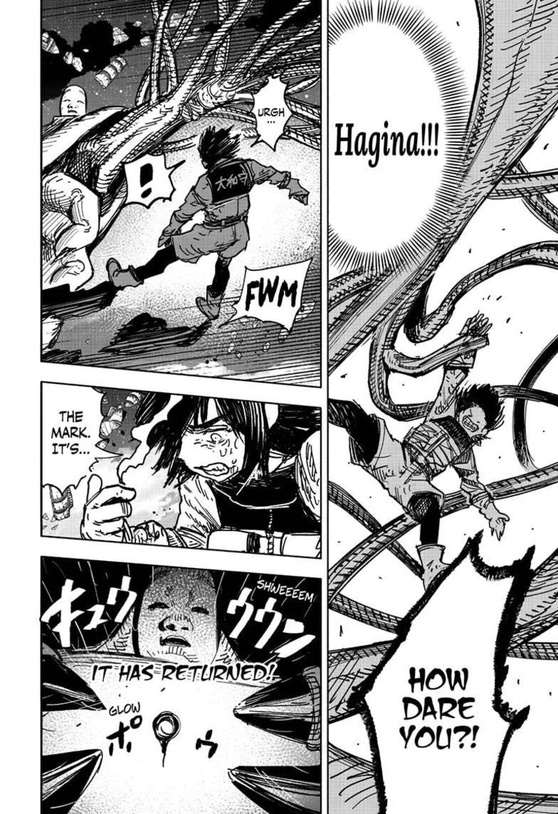 Choujin X 66c 43
