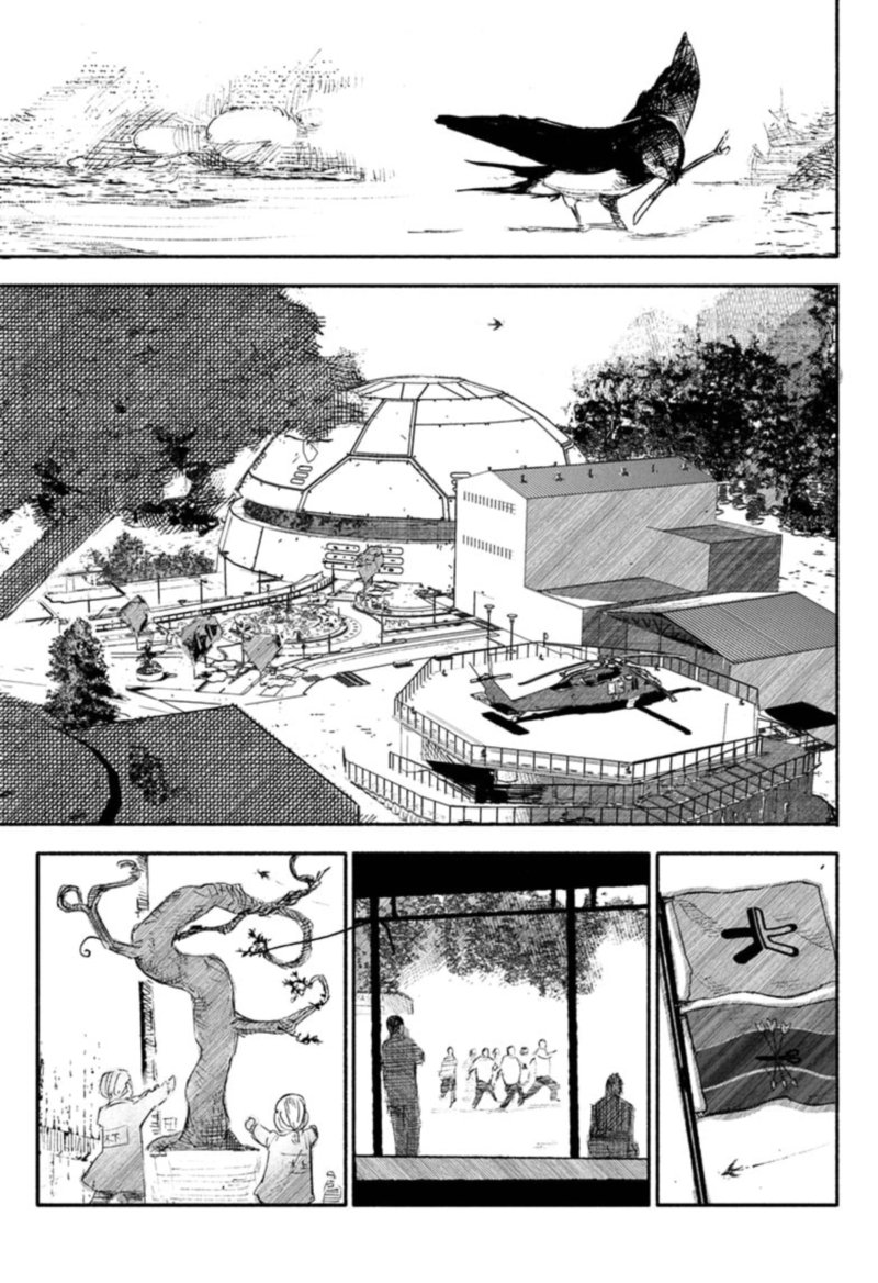 Choujin X 7 34