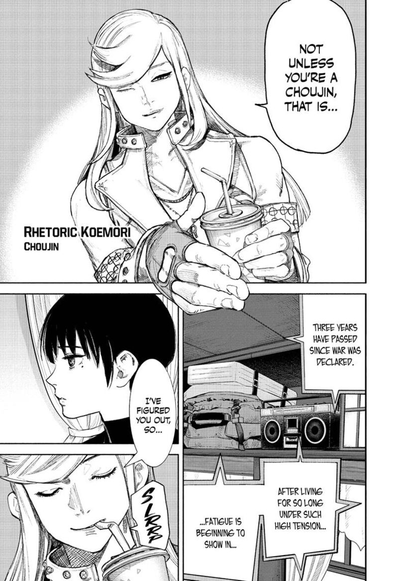 Choujin X 72a 7
