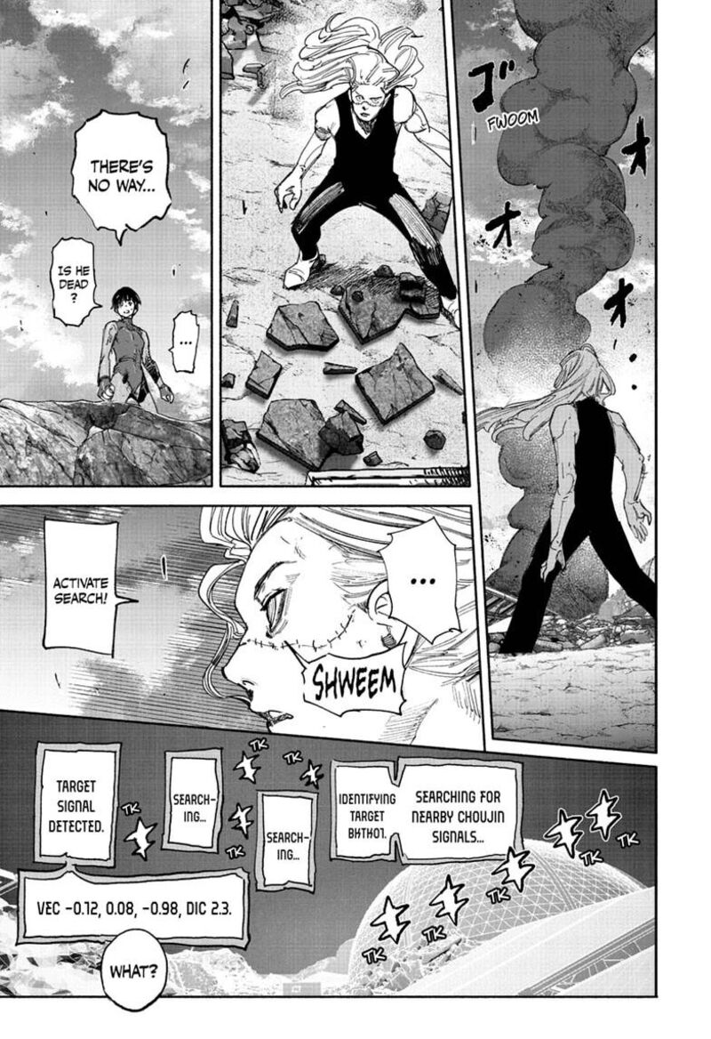 Choujin X 73 23