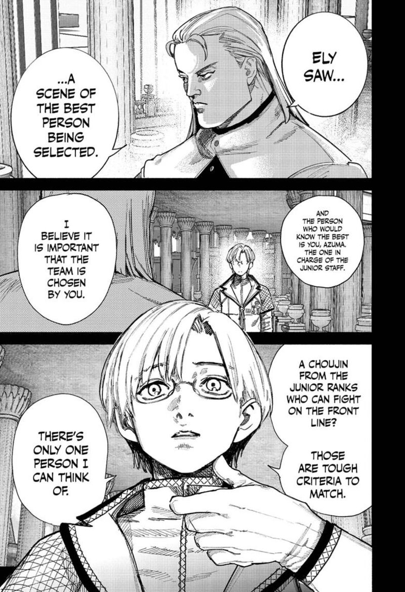 Choujin X 75 13