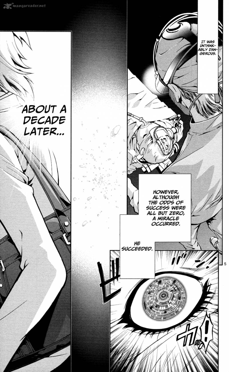 Chousuinou Kei Makafushigi Jiken File 1 10