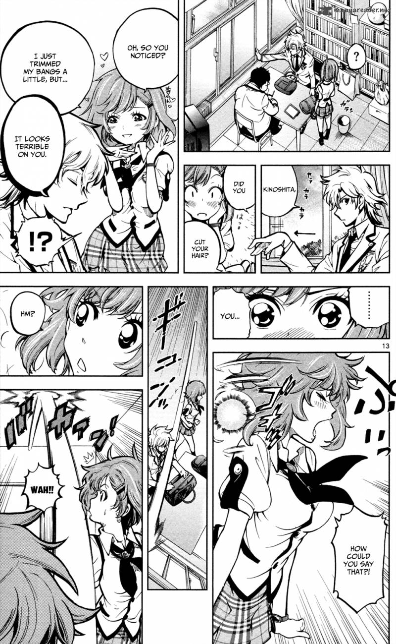 Chousuinou Kei Makafushigi Jiken File 1 18