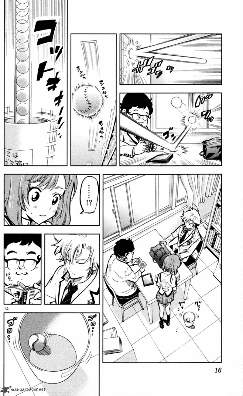 Chousuinou Kei Makafushigi Jiken File 1 19