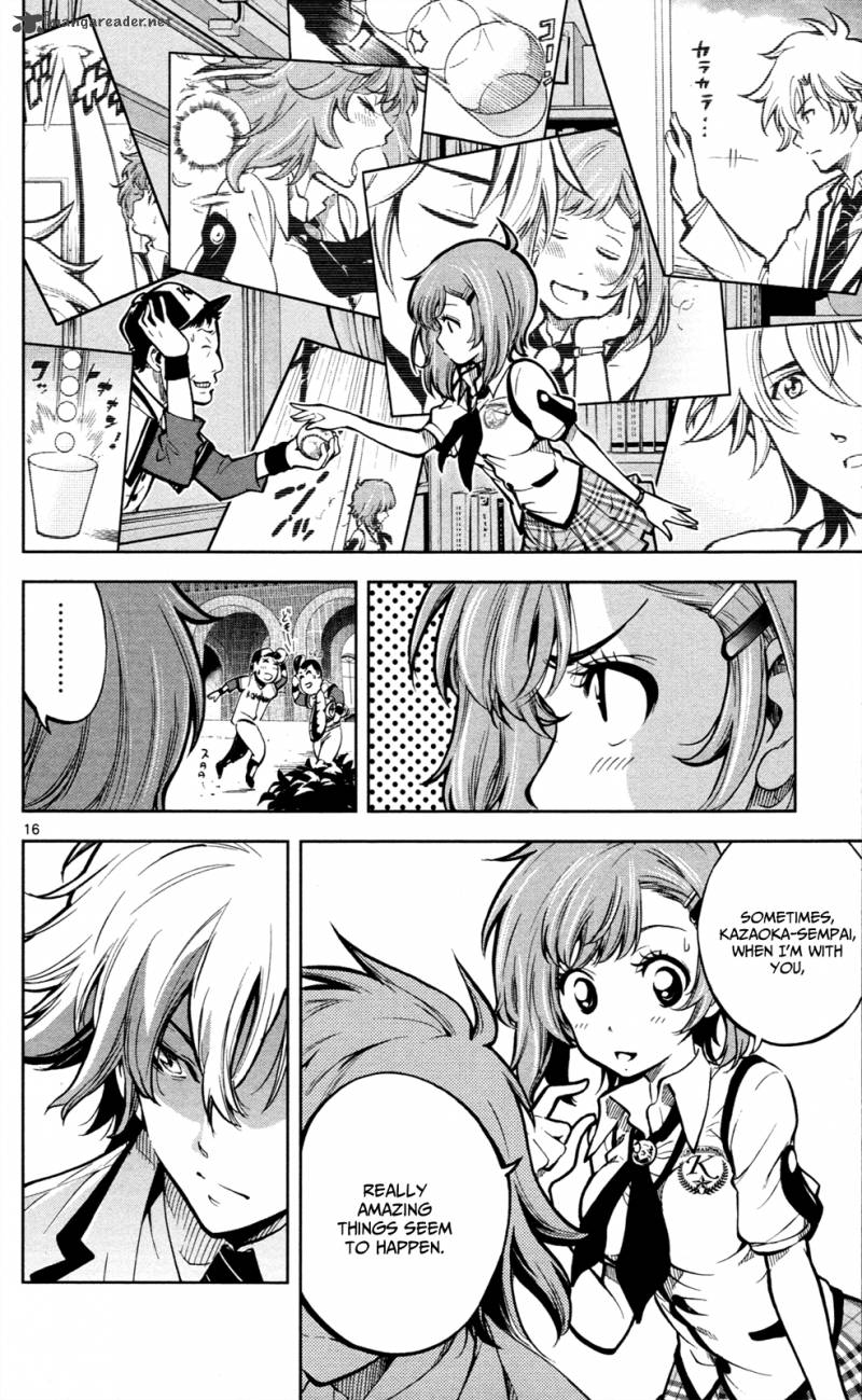 Chousuinou Kei Makafushigi Jiken File 1 21