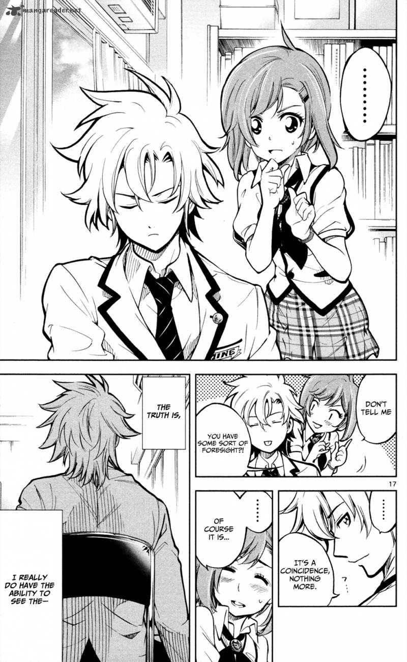 Chousuinou Kei Makafushigi Jiken File 1 22