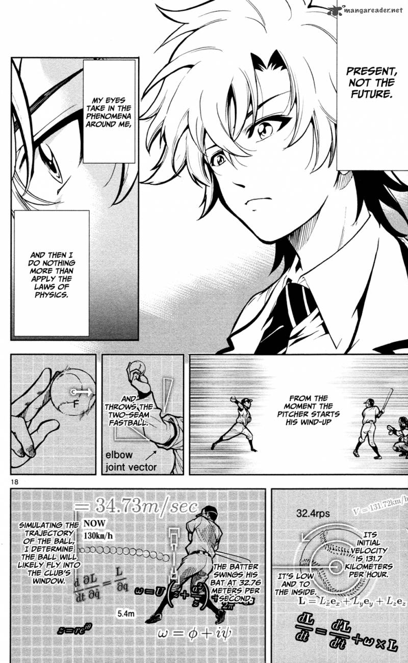Chousuinou Kei Makafushigi Jiken File 1 23