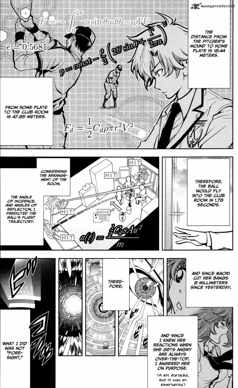 Chousuinou Kei Makafushigi Jiken File 1 24