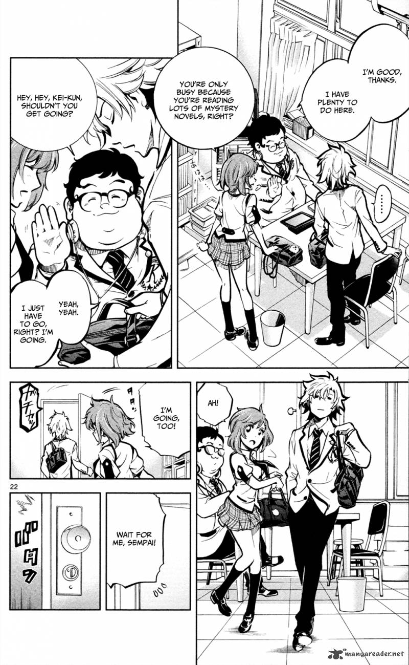 Chousuinou Kei Makafushigi Jiken File 1 27