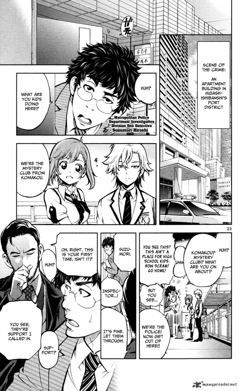 Chousuinou Kei Makafushigi Jiken File 1 28