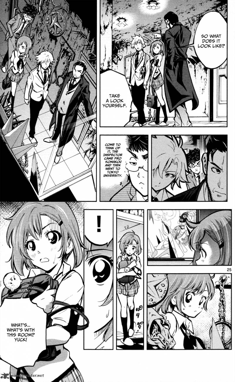 Chousuinou Kei Makafushigi Jiken File 1 30