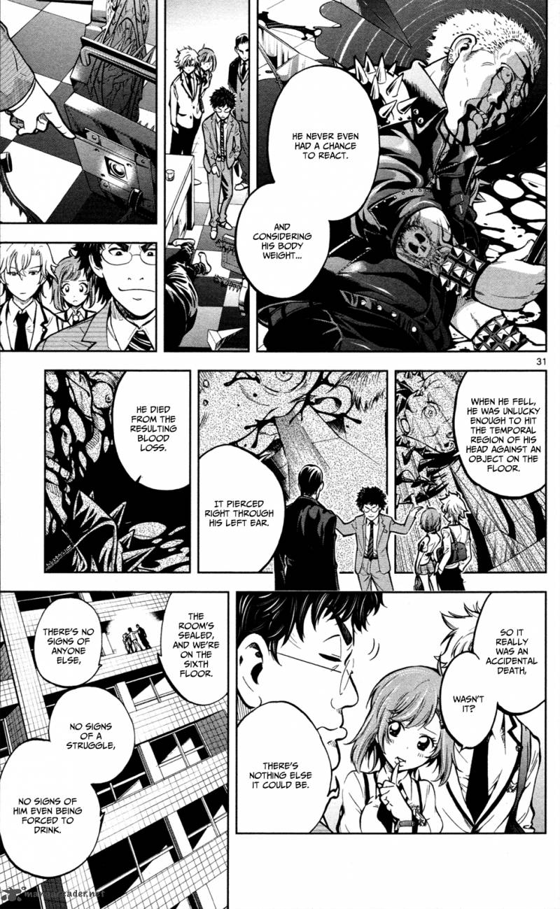 Chousuinou Kei Makafushigi Jiken File 1 35