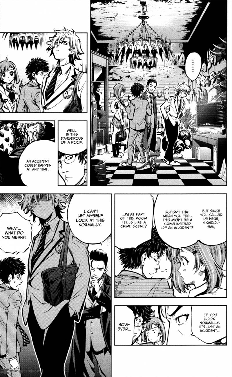 Chousuinou Kei Makafushigi Jiken File 1 37