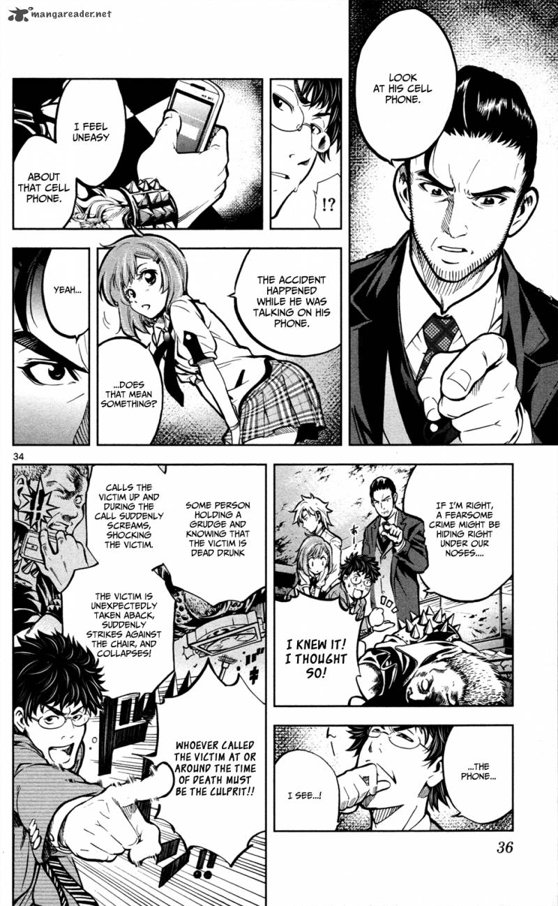 Chousuinou Kei Makafushigi Jiken File 1 38