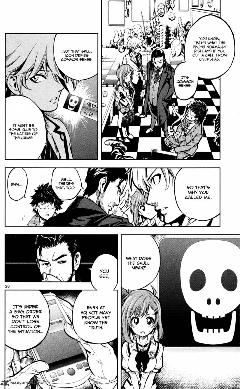 Chousuinou Kei Makafushigi Jiken File 1 40
