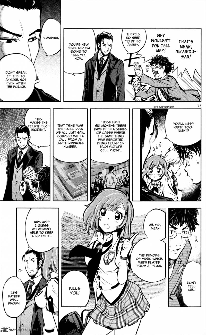 Chousuinou Kei Makafushigi Jiken File 1 41