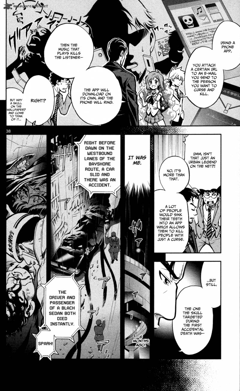 Chousuinou Kei Makafushigi Jiken File 1 42