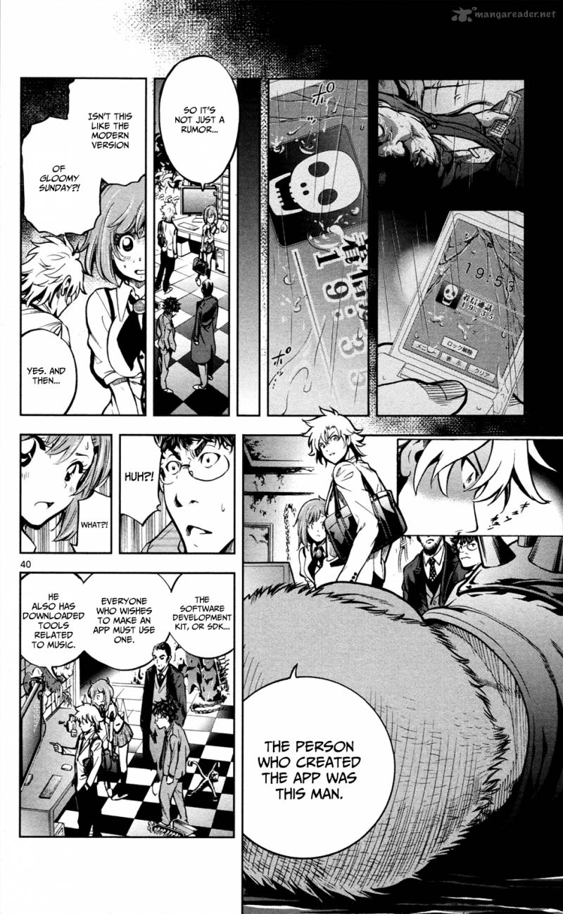Chousuinou Kei Makafushigi Jiken File 1 44