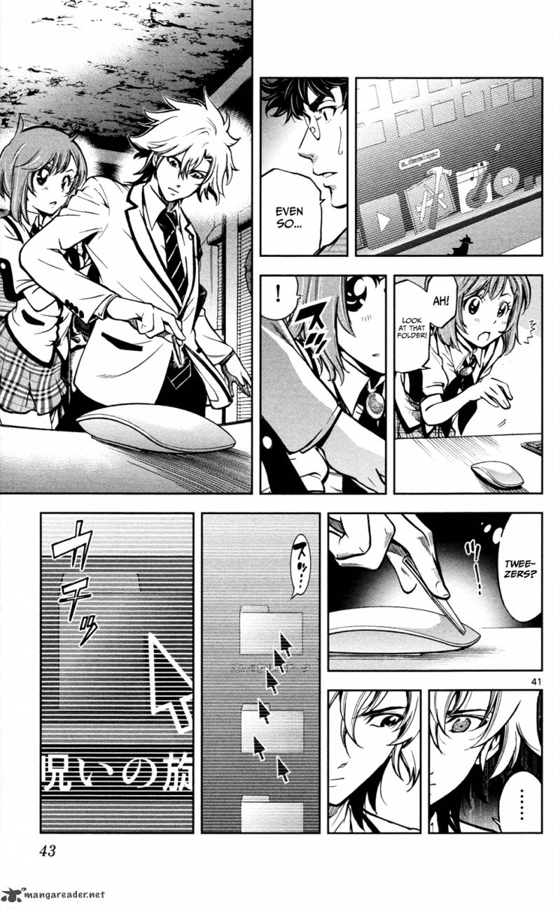 Chousuinou Kei Makafushigi Jiken File 1 45