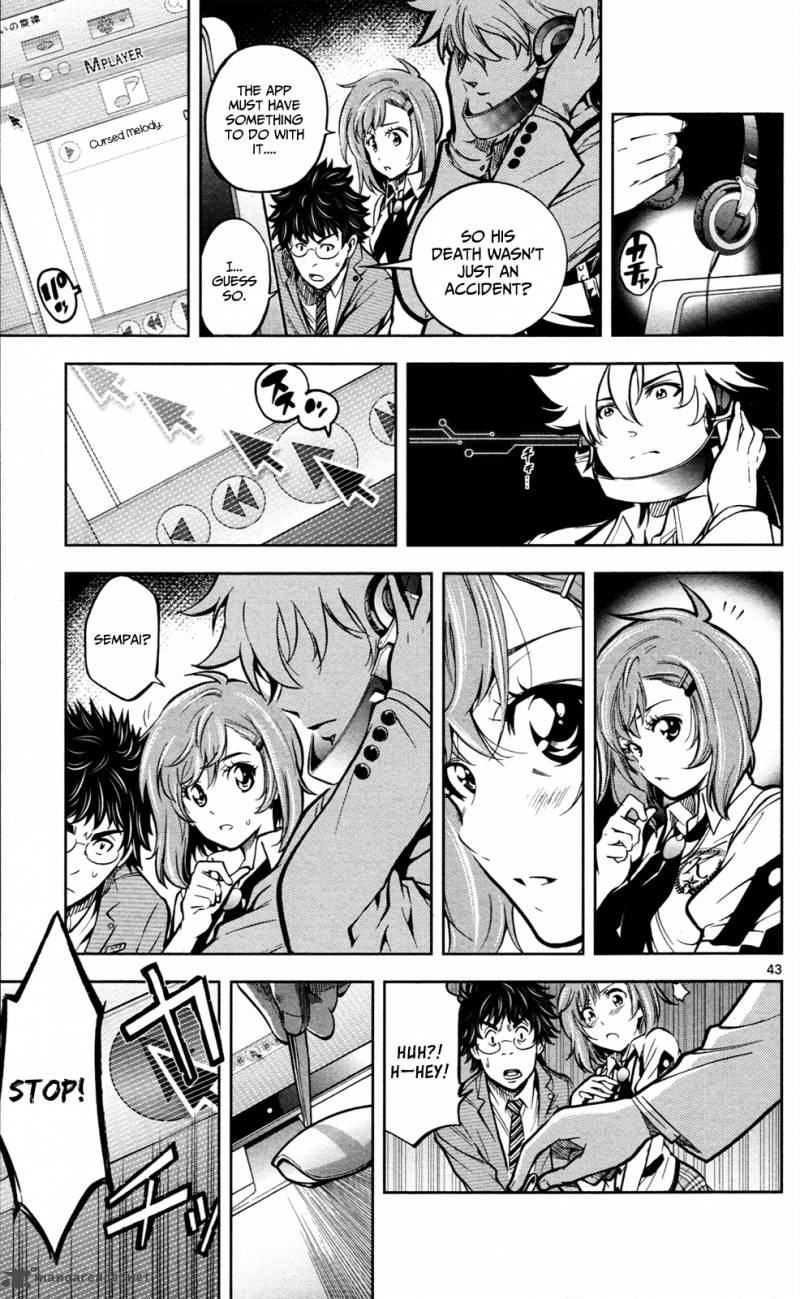 Chousuinou Kei Makafushigi Jiken File 1 47
