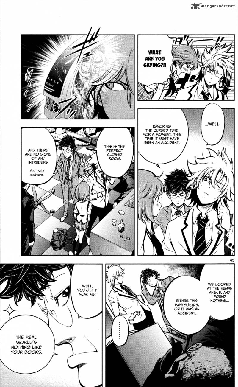 Chousuinou Kei Makafushigi Jiken File 1 49