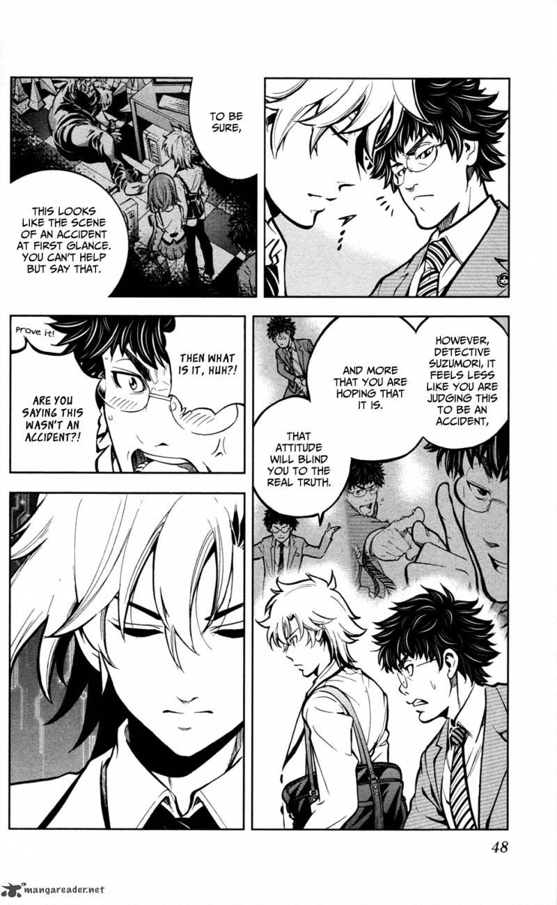 Chousuinou Kei Makafushigi Jiken File 1 50