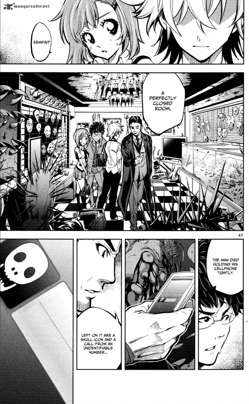 Chousuinou Kei Makafushigi Jiken File 1 51