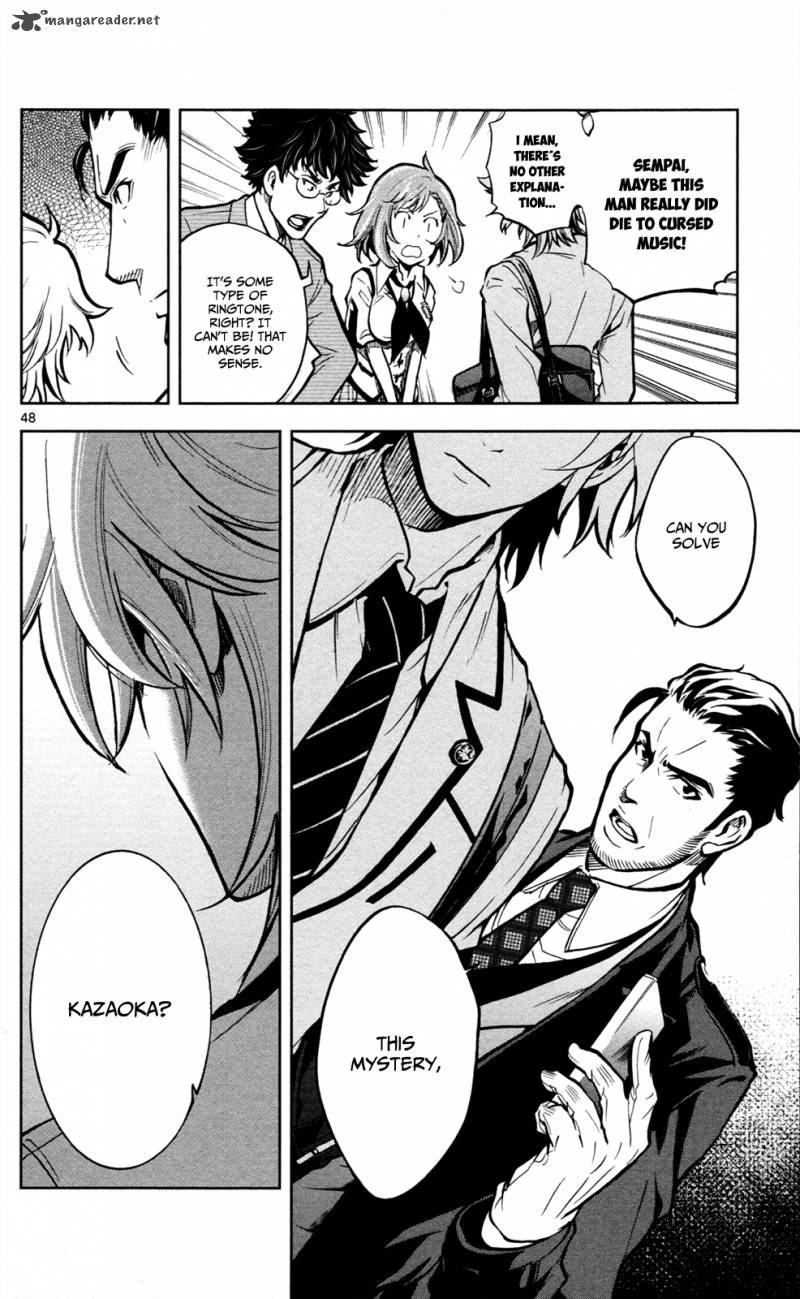 Chousuinou Kei Makafushigi Jiken File 1 52