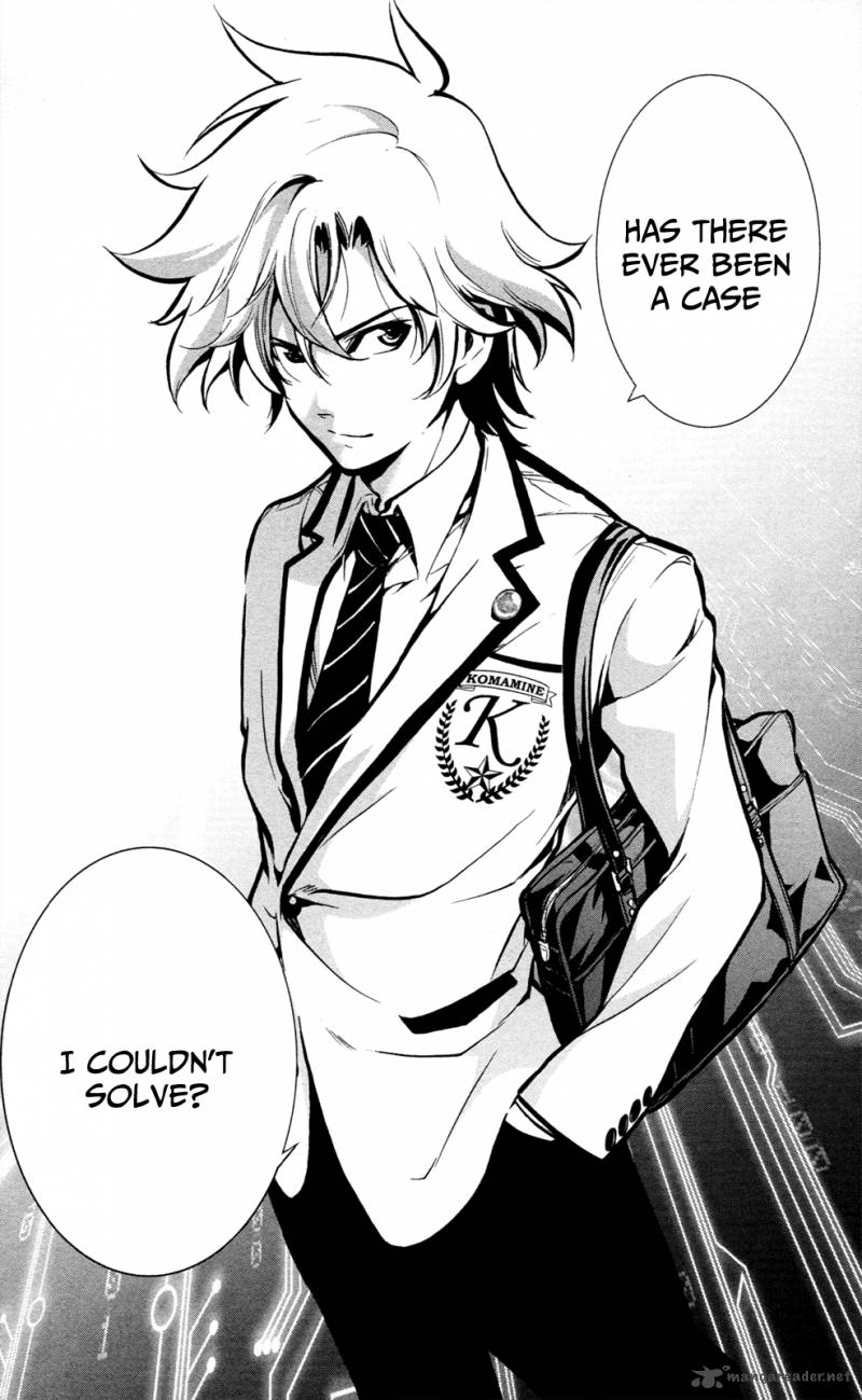 Chousuinou Kei Makafushigi Jiken File 1 54
