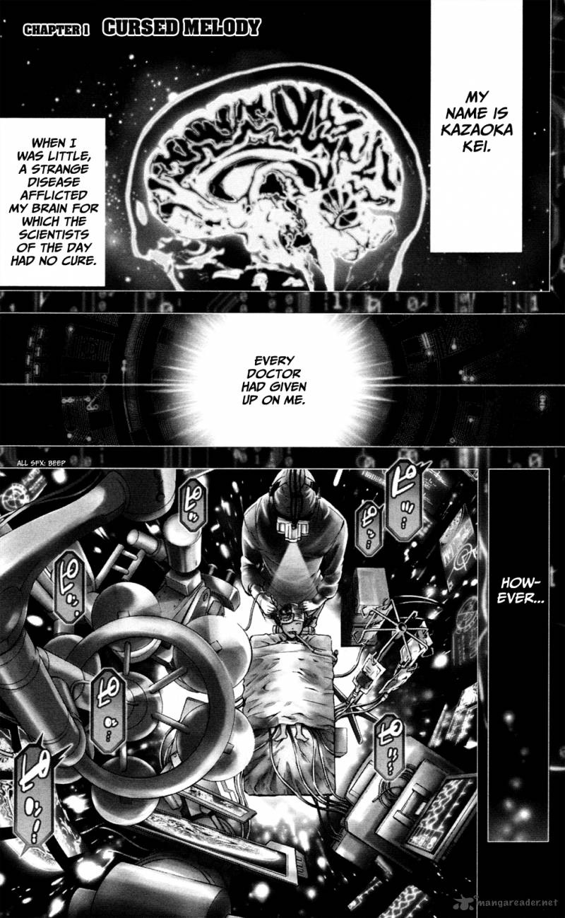 Chousuinou Kei Makafushigi Jiken File 1 7