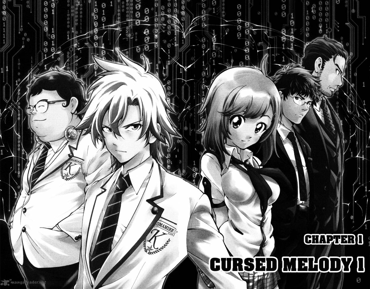 Chousuinou Kei Makafushigi Jiken File 1 8