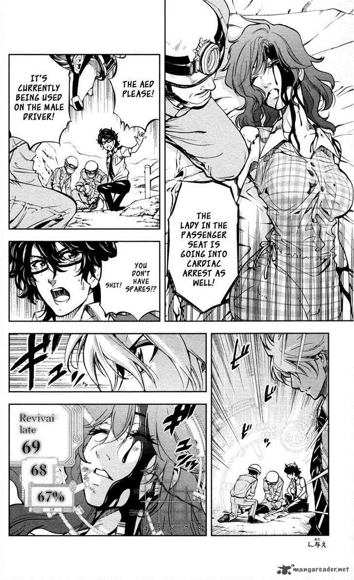Chousuinou Kei Makafushigi Jiken File 10 10