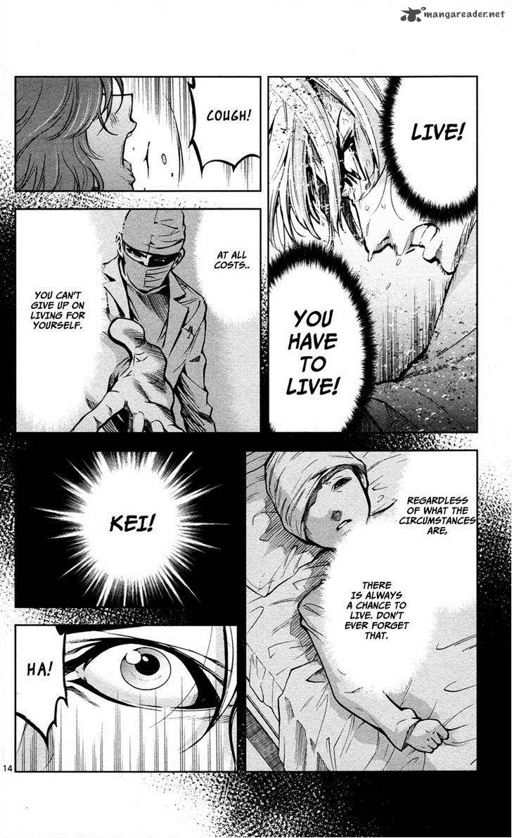 Chousuinou Kei Makafushigi Jiken File 10 14