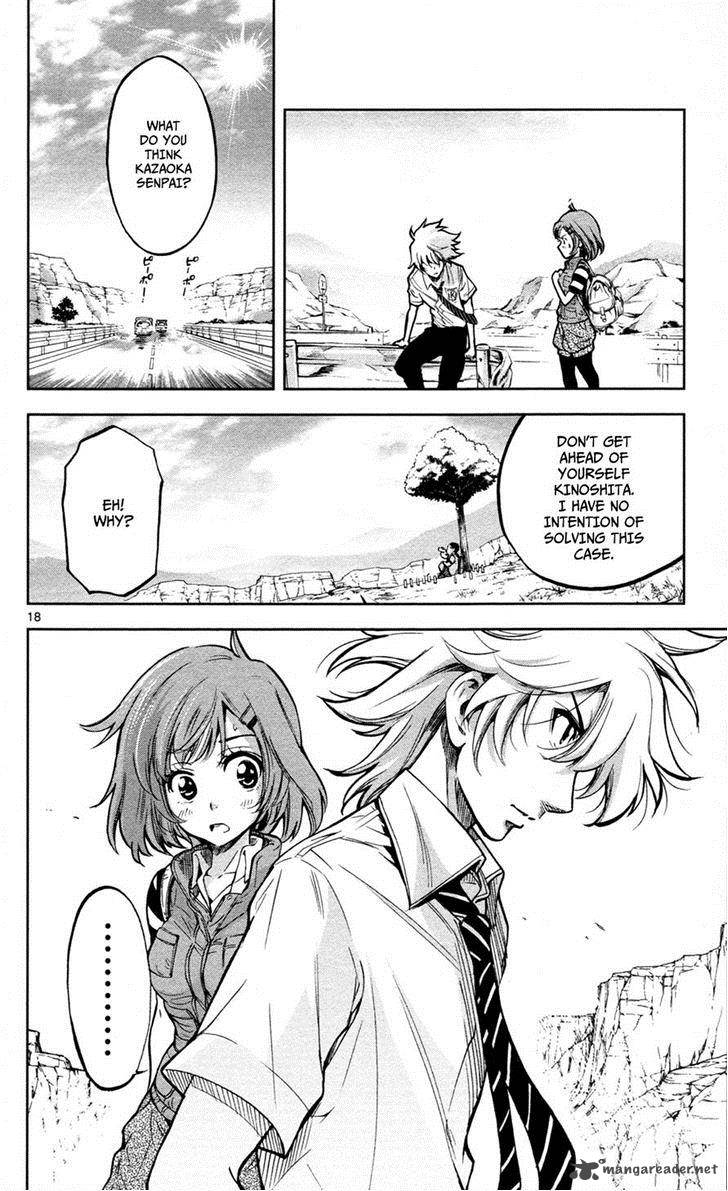 Chousuinou Kei Makafushigi Jiken File 10 18