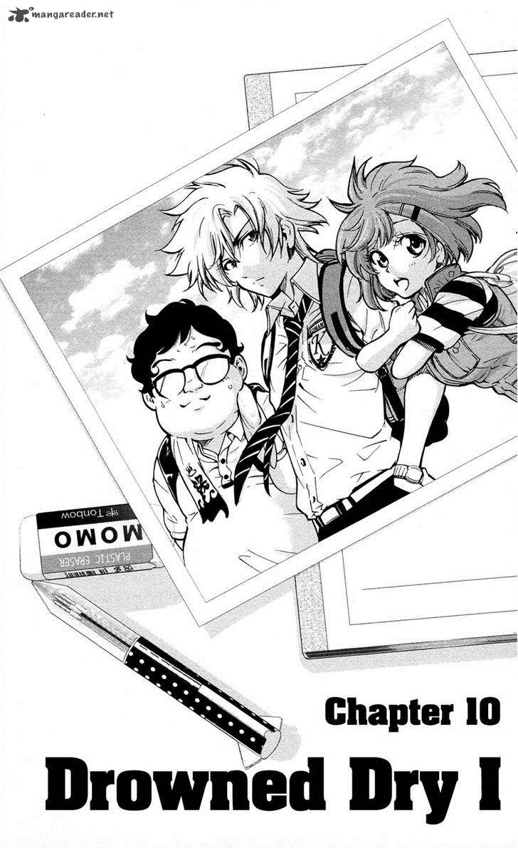 Chousuinou Kei Makafushigi Jiken File 10 2