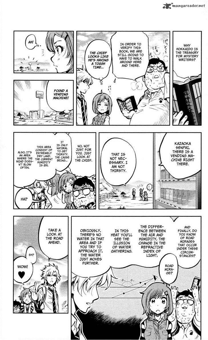 Chousuinou Kei Makafushigi Jiken File 10 3