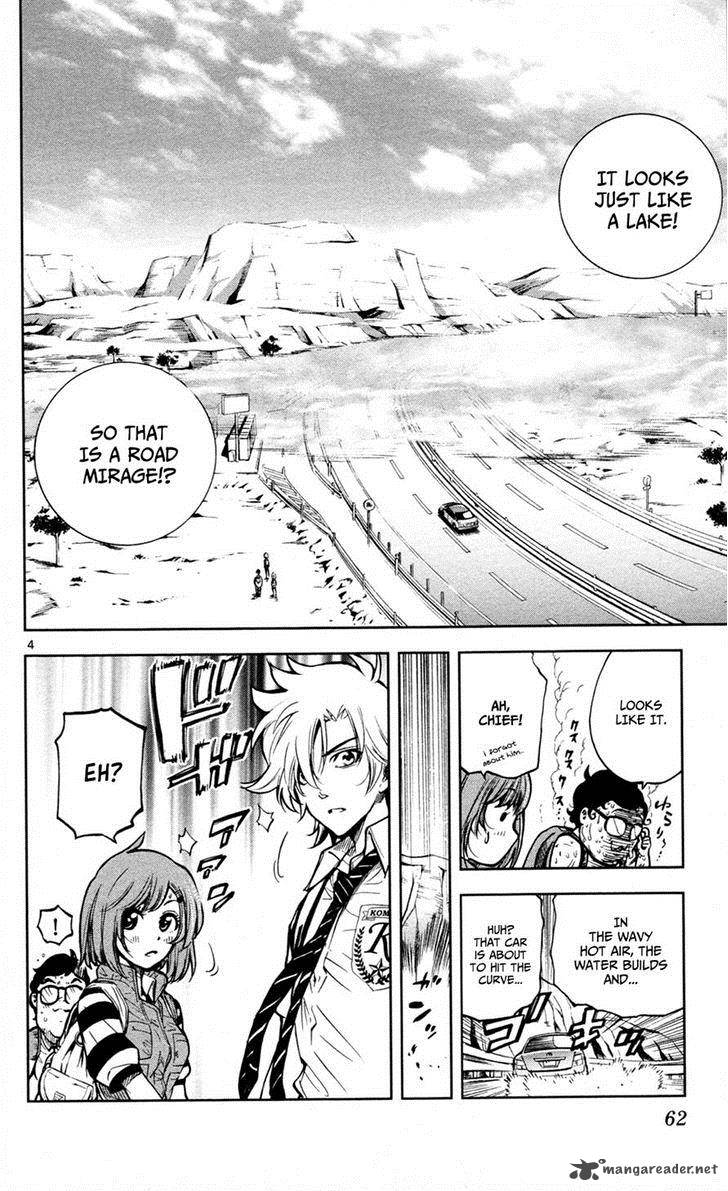 Chousuinou Kei Makafushigi Jiken File 10 4
